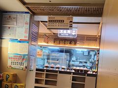 -老淮滨-蚌埠非遗小吃(淮河路店)