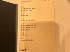 -荣府宴(南阳路店)