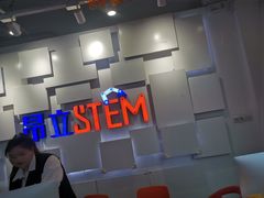 -斯坦星球AI编程·机器人科创·科学实验·信奥·思维·STEM·积木拼搭·竞赛考级(浦东联洋广场大拇指龙阳御桥中心)