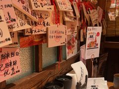 -炉胜·炉端烧·居酒屋