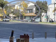 -小姜锅贴(凤凰街店)