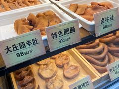 -四季小馆·地道北京小吃(广百店)