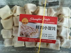 -王家沙点心店(万航渡路店)