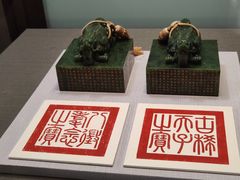 -台北故宫博物院