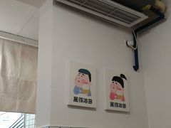 -WONDER ICE 萬得冰田(建設路总店)