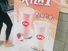 -DQ·蛋糕·冰淇淋(合生汇店)