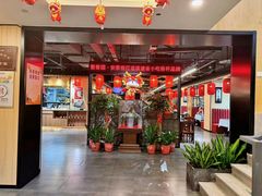 -安泰楼·佛跳墙创始人·传统闽味早茶·酒楼(三坊七巷闽菜地标店)