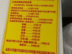 -永太盲人按摩(福田店)