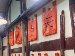 -乡当俏老火锅