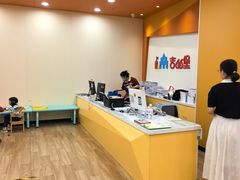 -吉的堡成长中心(五角场安波校区)