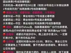 -朵兰达V酒店(成都春熙路太古里国金中心店)