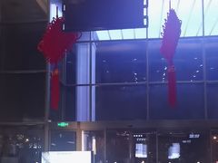 -星河湾温泉洗浴酒店