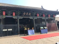 -平遥县衙