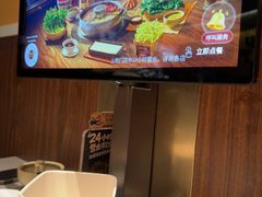 -巴奴毛肚火锅(悠唐购物中心店)