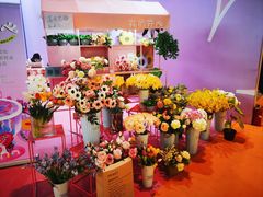 -上海跨国采购会展中心