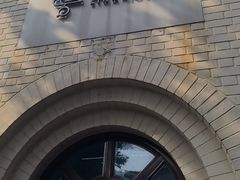 -思南书局·诗歌店