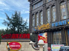 -乐在集市海鲜大排档(平潭店)