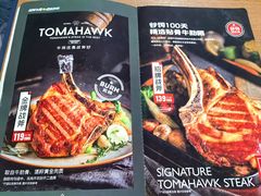 -战斧牛排餐厅(万象城店)