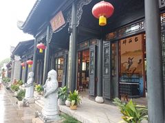 -台儿庄古城