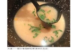 -苏大嘴海鲜牧场(奥林匹克店)