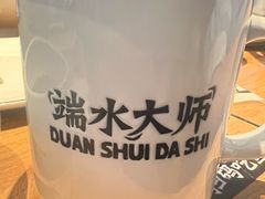 -太二酸菜鱼(金沙印象城店)