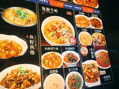 -小口味