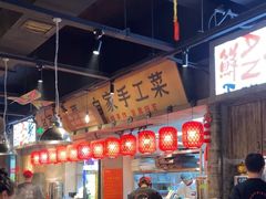 -萍姐火锅·公路夜市(武汉首店)