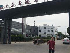 -通略驾校(新村路店)