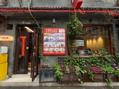 -景秀餐厅(南锣鼓巷店)