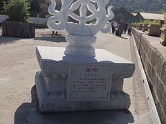 -伊势丹(现代城店)