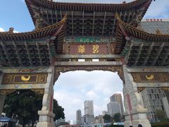 -多哥水傣味餐厅(司马巷店)