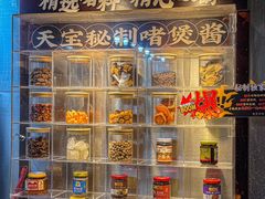 -天宝食坊·啫啫煲大排档(西华路店)