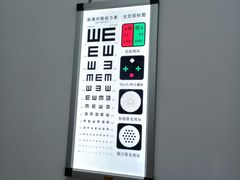 -云镜眼镜加工中心(南环路店)