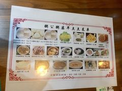 -粥公粥婆精品家常菜(青龙桥店)