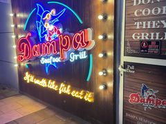 -Dampa Seafood Grill - Dubai