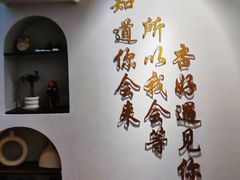 -杏好遇见你(总店)