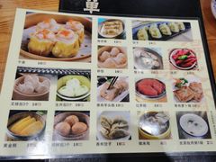 -得心斋(国瑞升平里店)