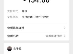 -聚丰农庄