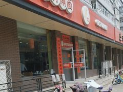 -东方削面(迎泽街店)