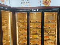 -辣八香新疆孜然串烤火锅(环球港店)