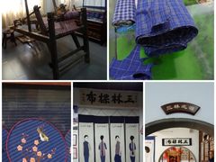 -三林塘老街