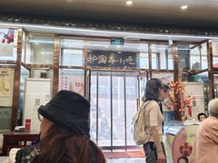 -护国寺小吃(地安门店)