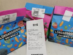 -宜家家居(西安未央商场店)