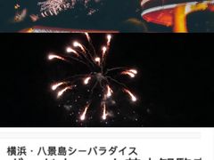 -横滨红砖仓库1号馆