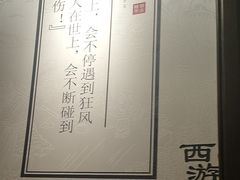 -大唐高老庄(红旗路店)