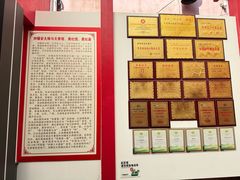 -天香馆·非遗奥灶面(中山路店)