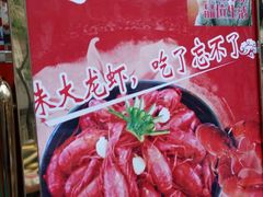 -香满锅老北京羊蝎子火锅·家常菜(新街口店)