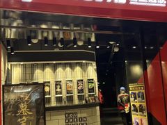 -bb boom运动闯关密室·聚会团建·家庭亲子(龙湖西溪天街店)