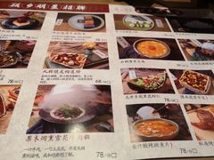 -顾乡私房菜(金沙天街店)
