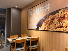 -吉野家(吉野家冰山慧谷店)